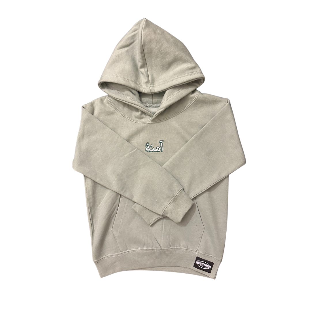 Custom Kids Arabic Name Retro Font Embroidered Hoodie | Personalized Gift Idea | Eid Gift Hoodie | Kids Birthday Hoodie