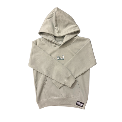 Custom Kids Arabic Name Retro Font Embroidered Hoodie | Personalized Gift Idea | Eid Gift Hoodie | Kids Birthday Hoodie